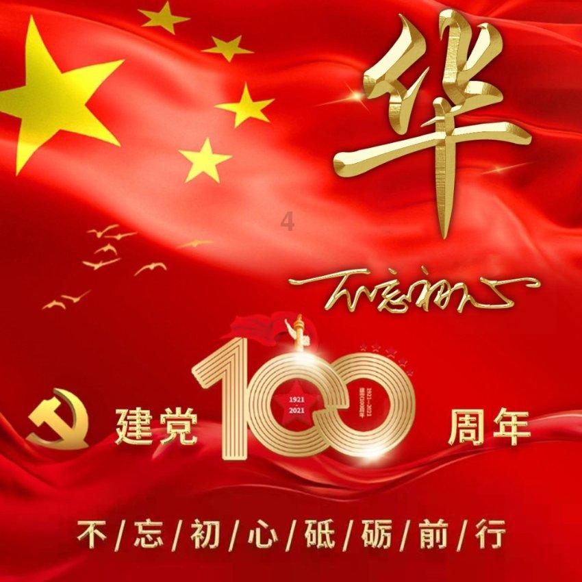 燃烧吧大脑装瓶子游戏
